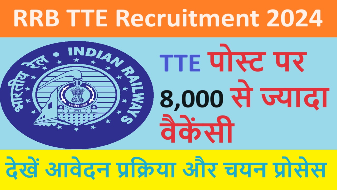 RRB TTE Recruitment 2024