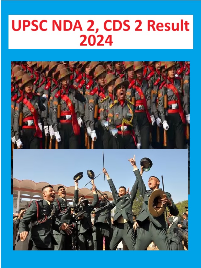 UPSC NDA 2, CDS 2 Result 2024