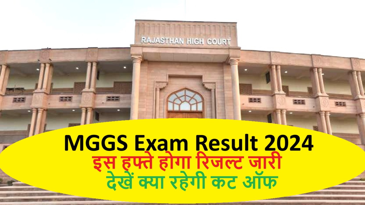 MGGS Exam Result 2024 new 1